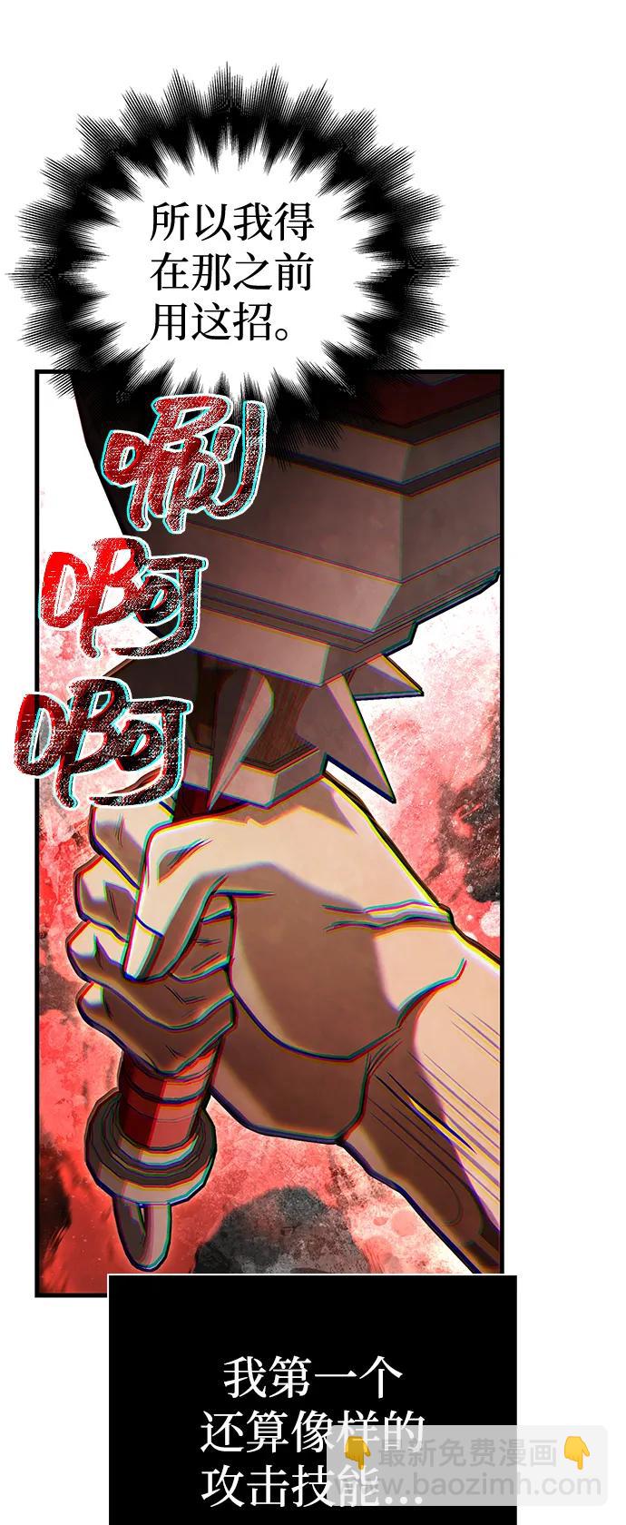 [第93话] 肉搏能力最强125