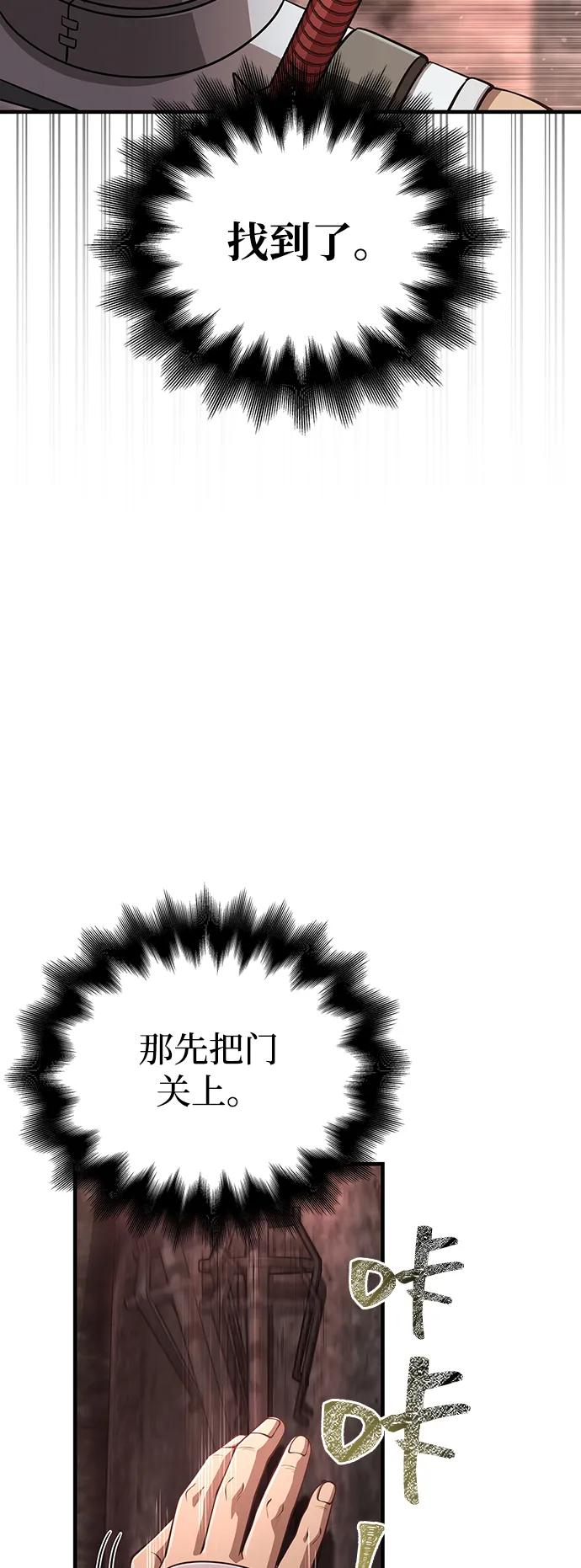 [第93话] 肉搏能力最强14
