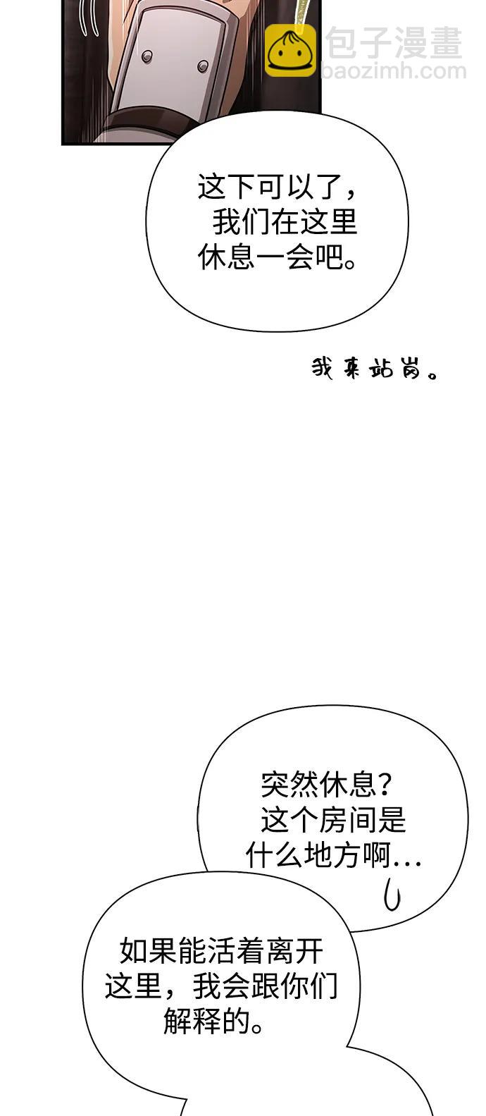 [第93话] 肉搏能力最强15