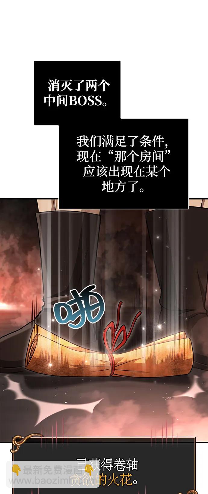 [第93话] 肉搏能力最强2