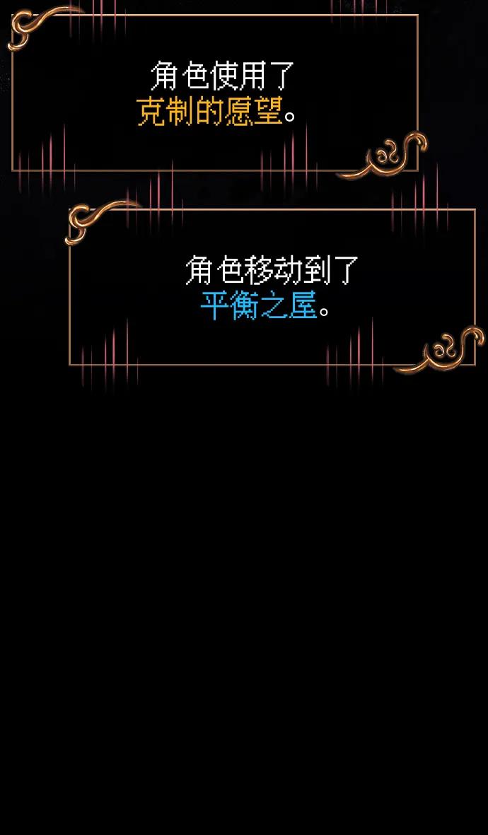 [第93话] 肉搏能力最强24