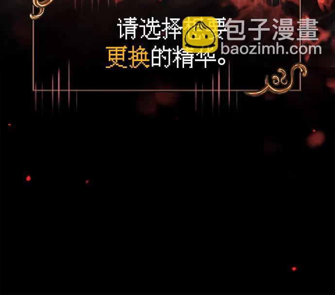 [第93话] 肉搏能力最强29
