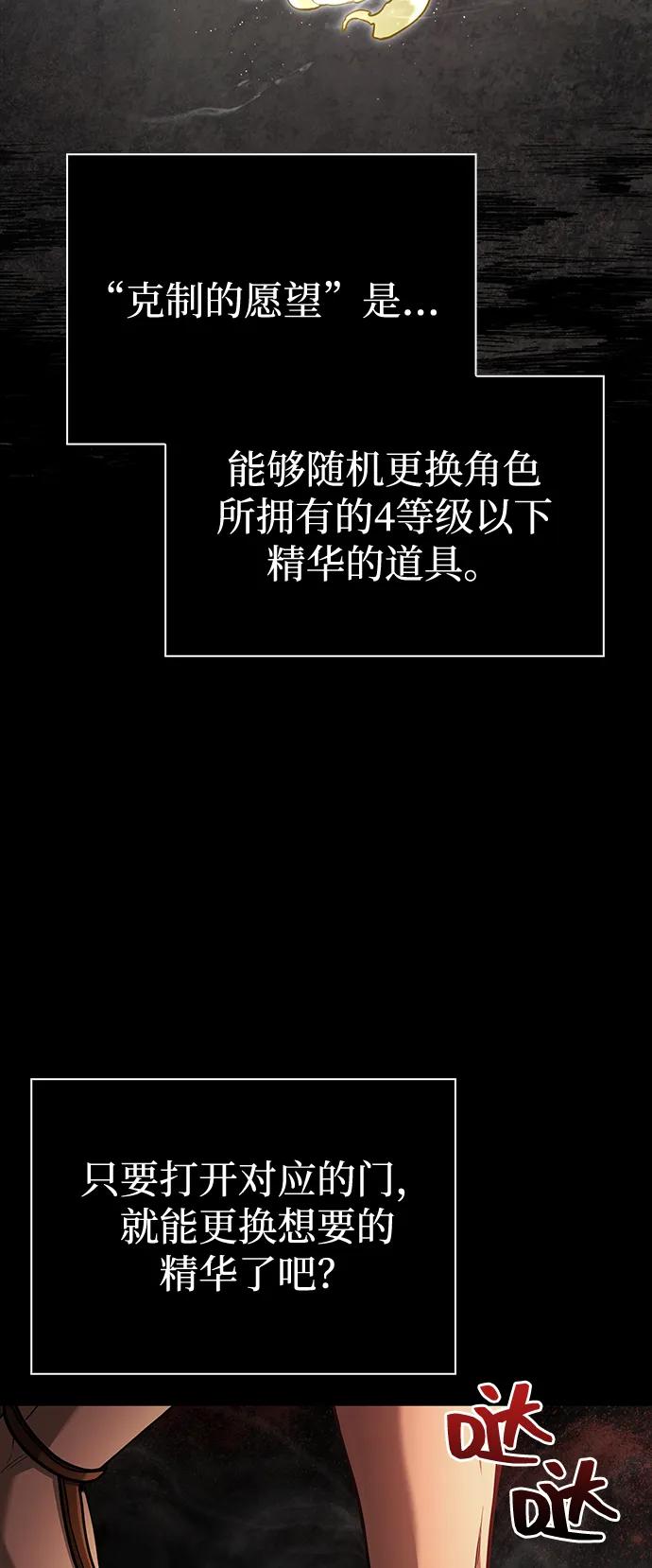 [第93话] 肉搏能力最强31