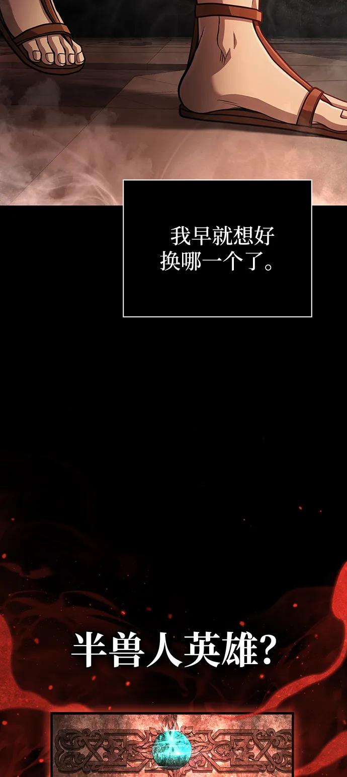 [第93话] 肉搏能力最强32