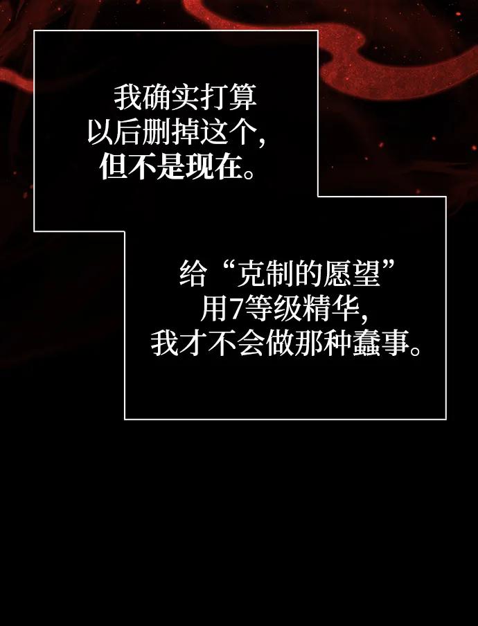 [第93话] 肉搏能力最强35