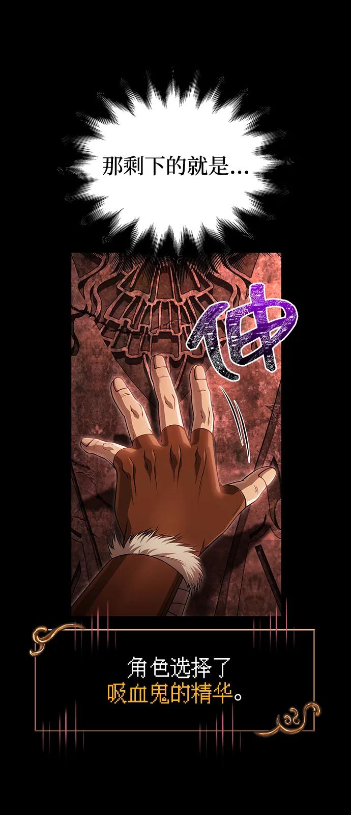 [第93话] 肉搏能力最强36