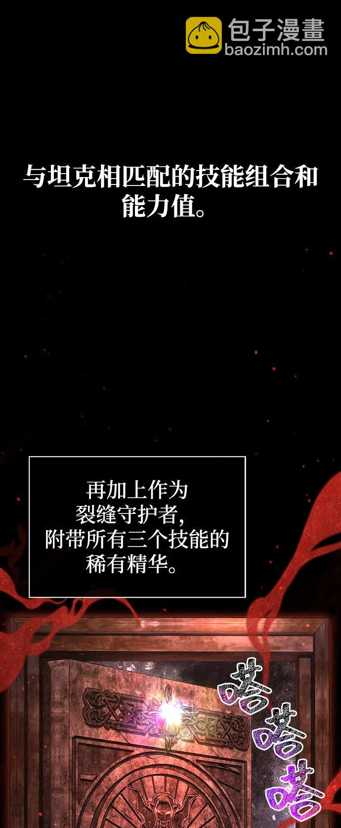 [第93话] 肉搏能力最强37