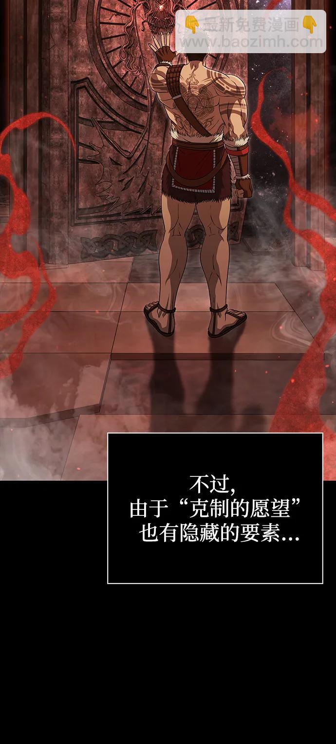 [第93话] 肉搏能力最强38