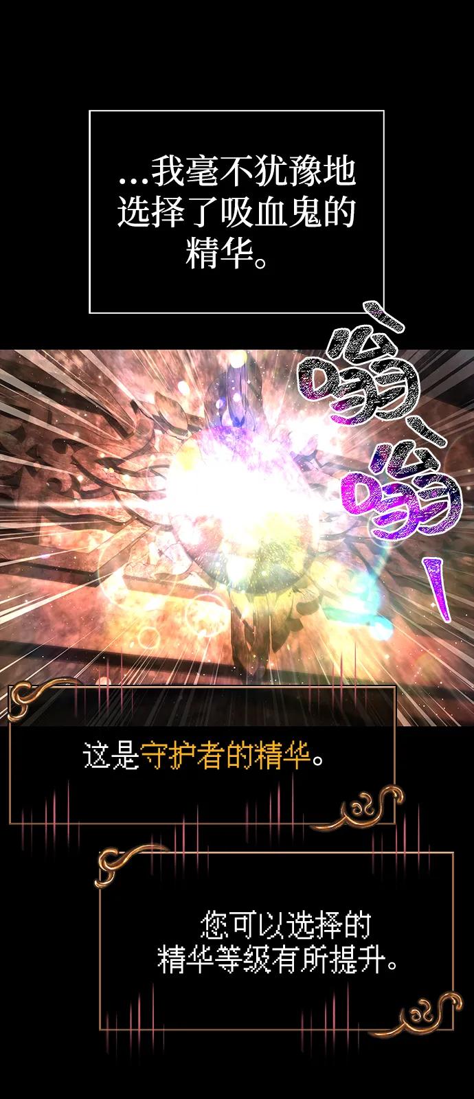 [第93话] 肉搏能力最强39