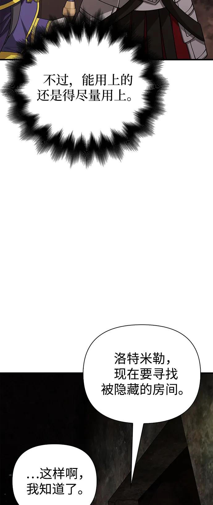 [第93话] 肉搏能力最强4