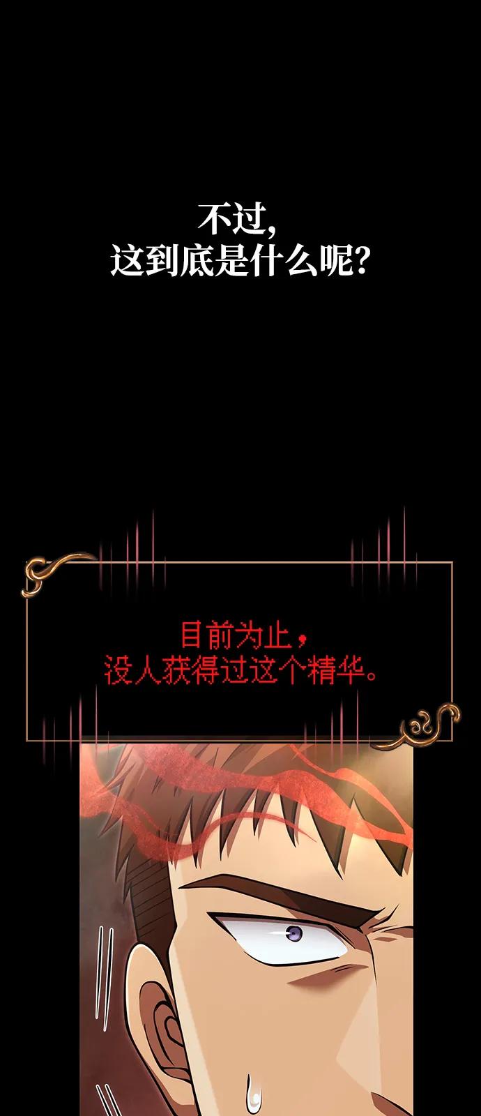 [第93话] 肉搏能力最强40