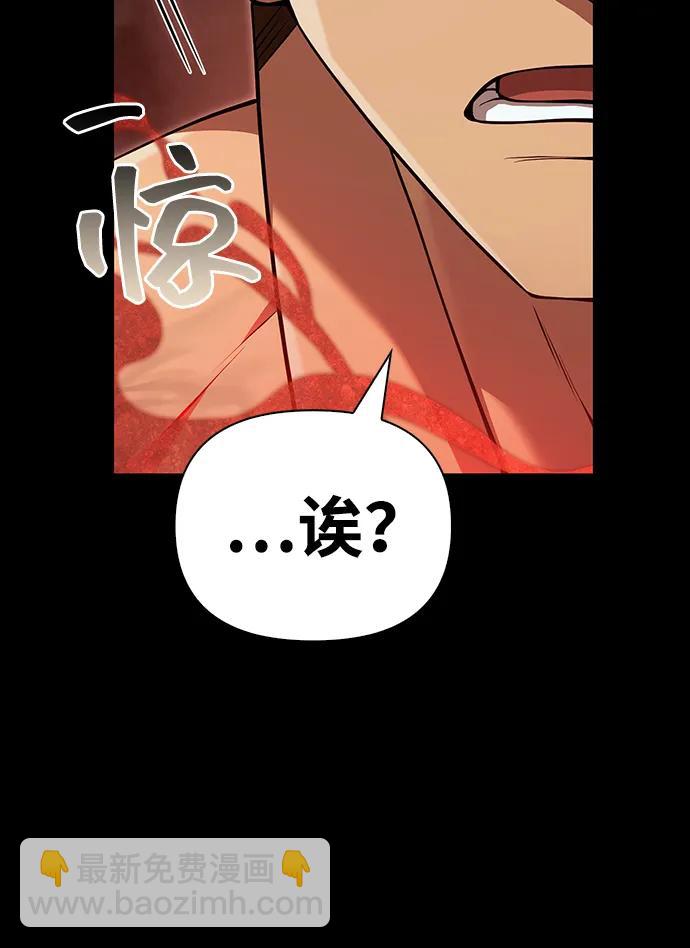 [第93话] 肉搏能力最强41