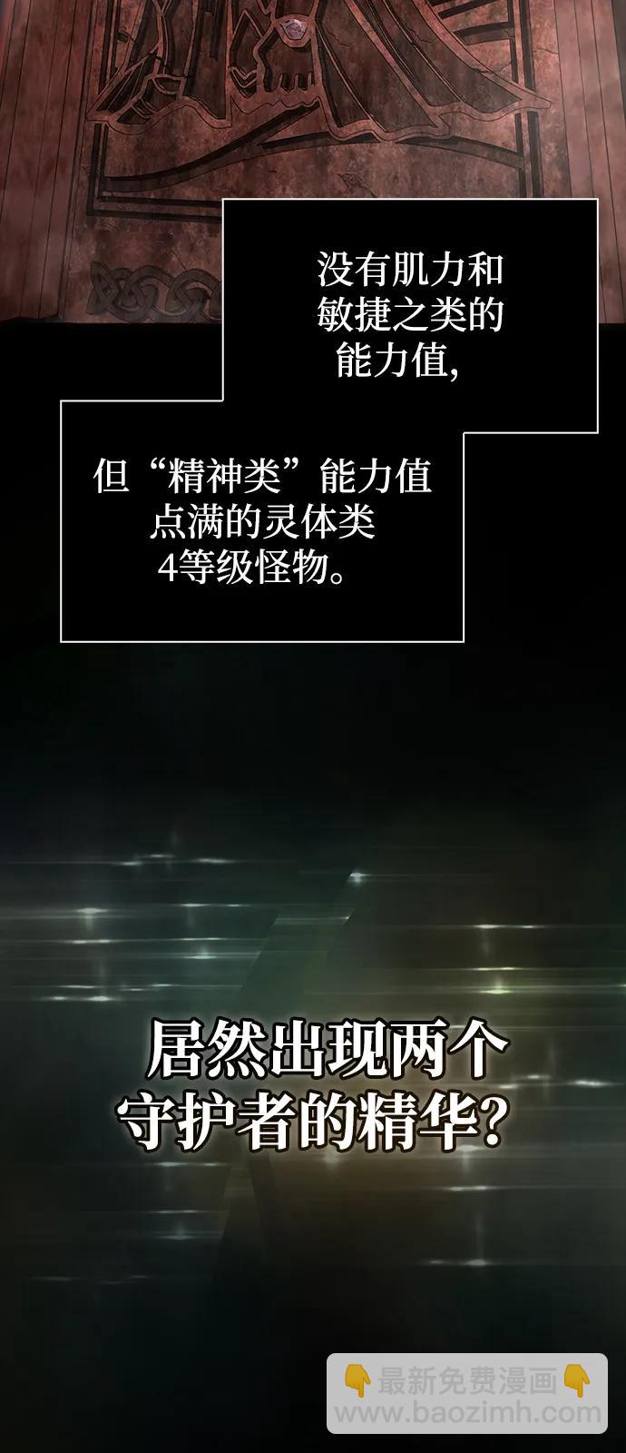 [第93话] 肉搏能力最强45