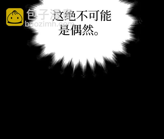 [第93话] 肉搏能力最强48