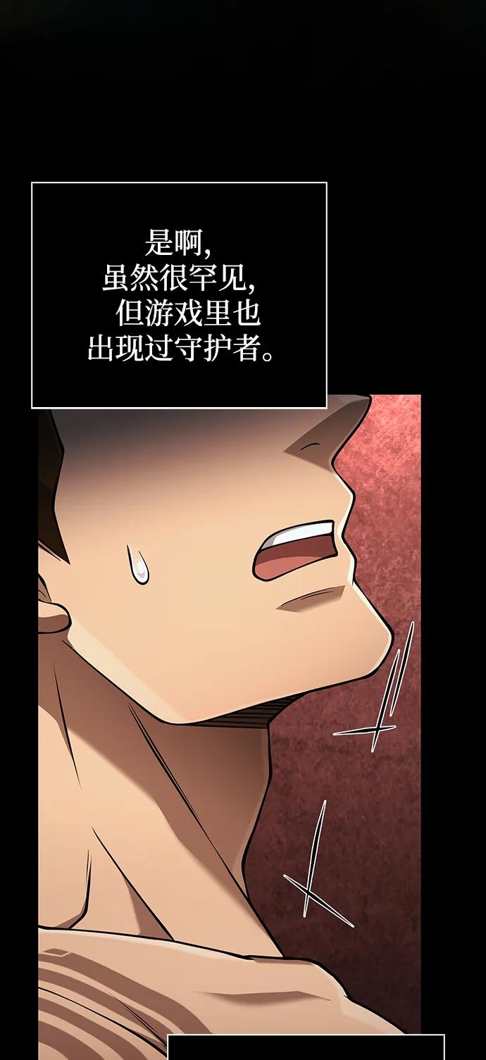 [第93话] 肉搏能力最强50