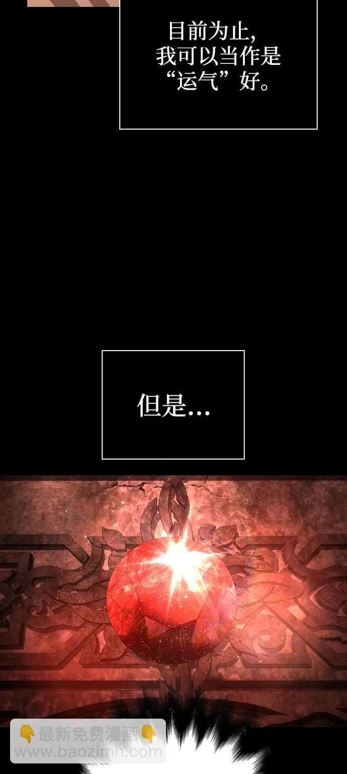 [第93话] 肉搏能力最强51