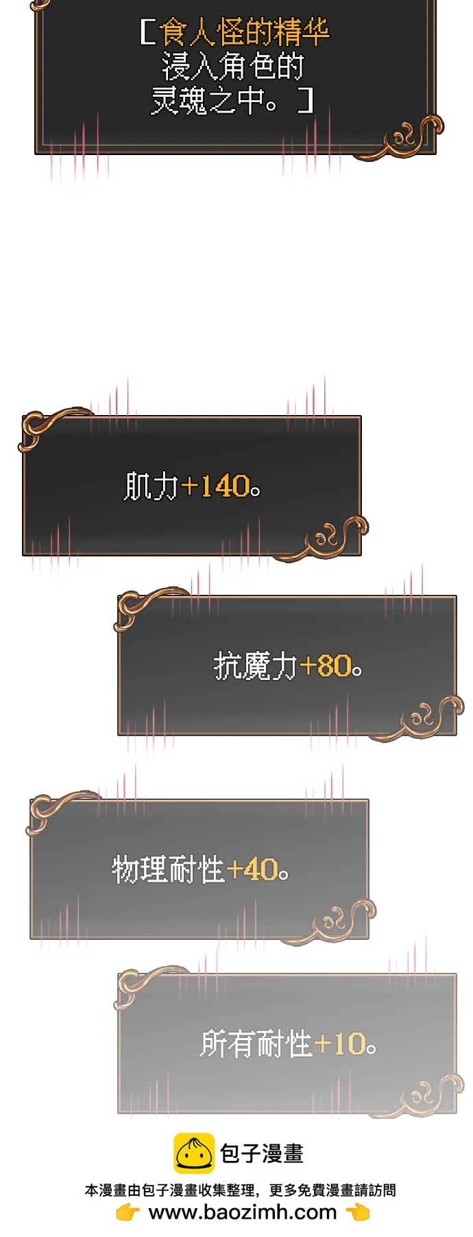 [第93话] 肉搏能力最强59