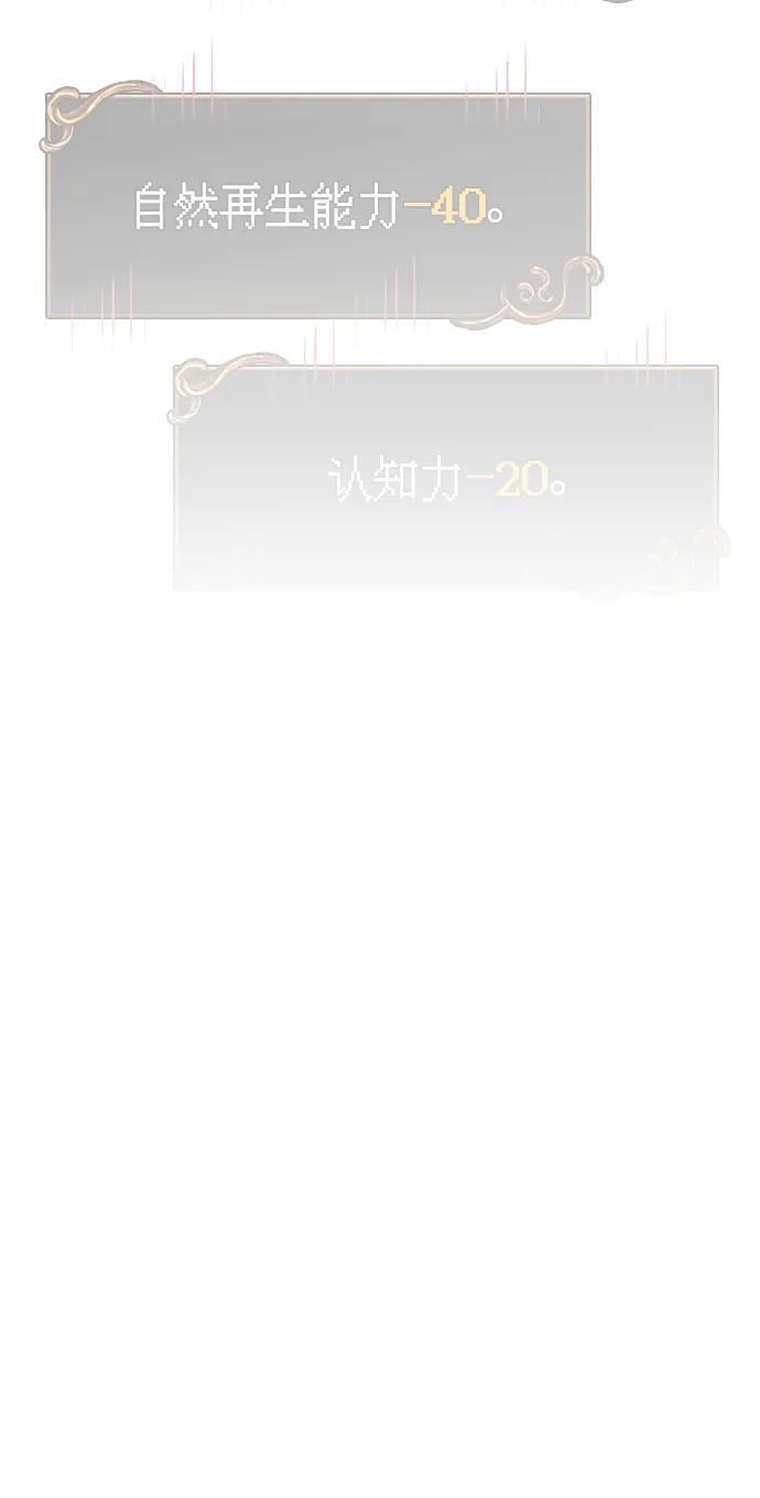 [第93话] 肉搏能力最强60