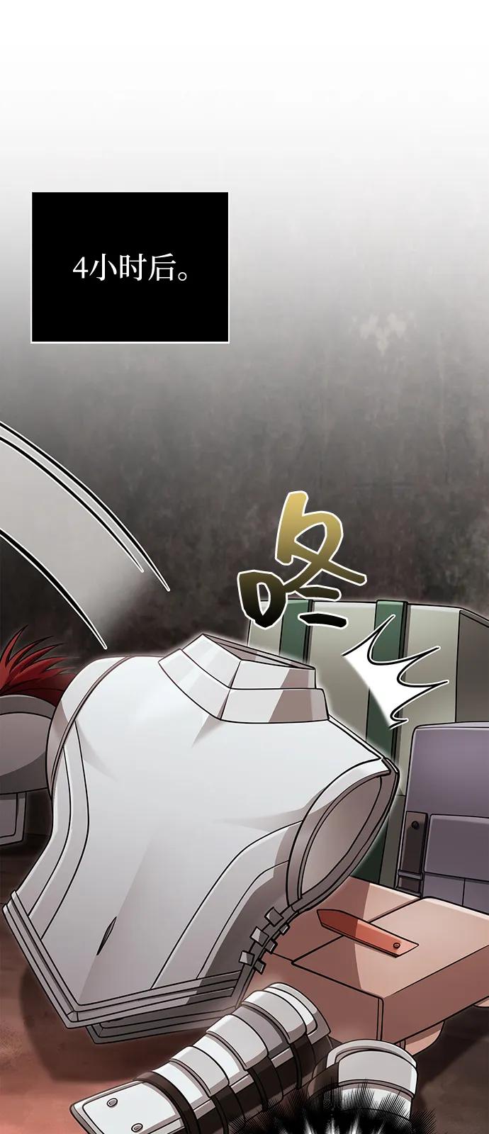 [第93话] 肉搏能力最强61