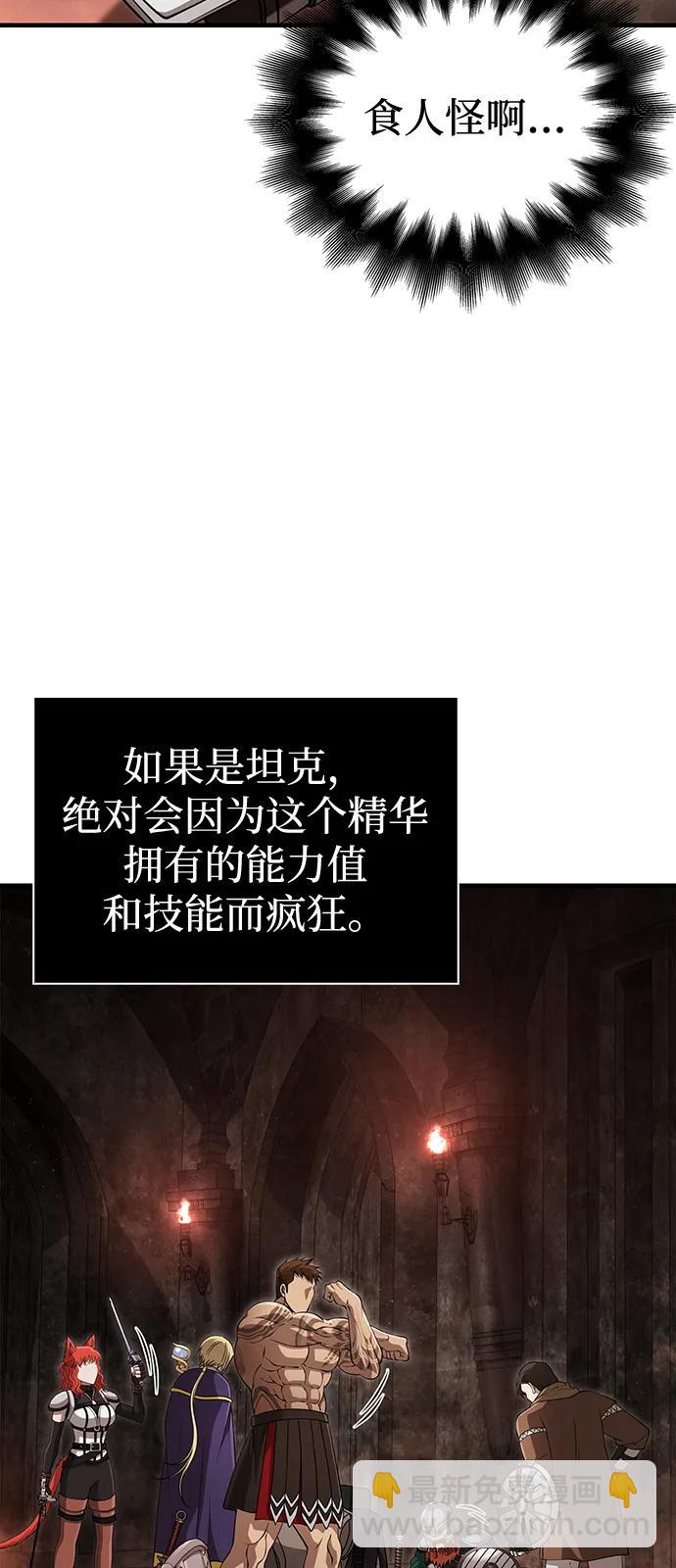 [第93话] 肉搏能力最强62