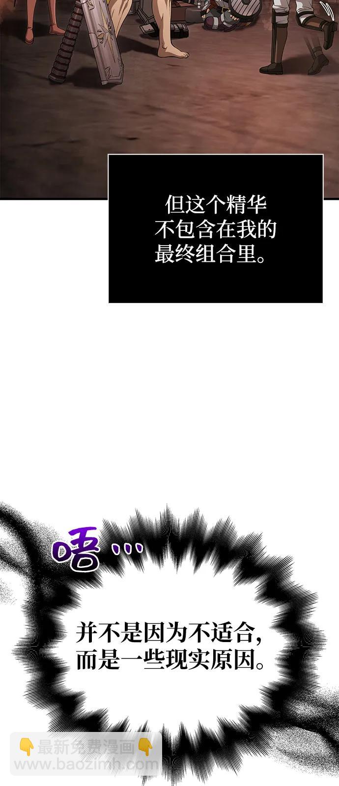 [第93话] 肉搏能力最强63