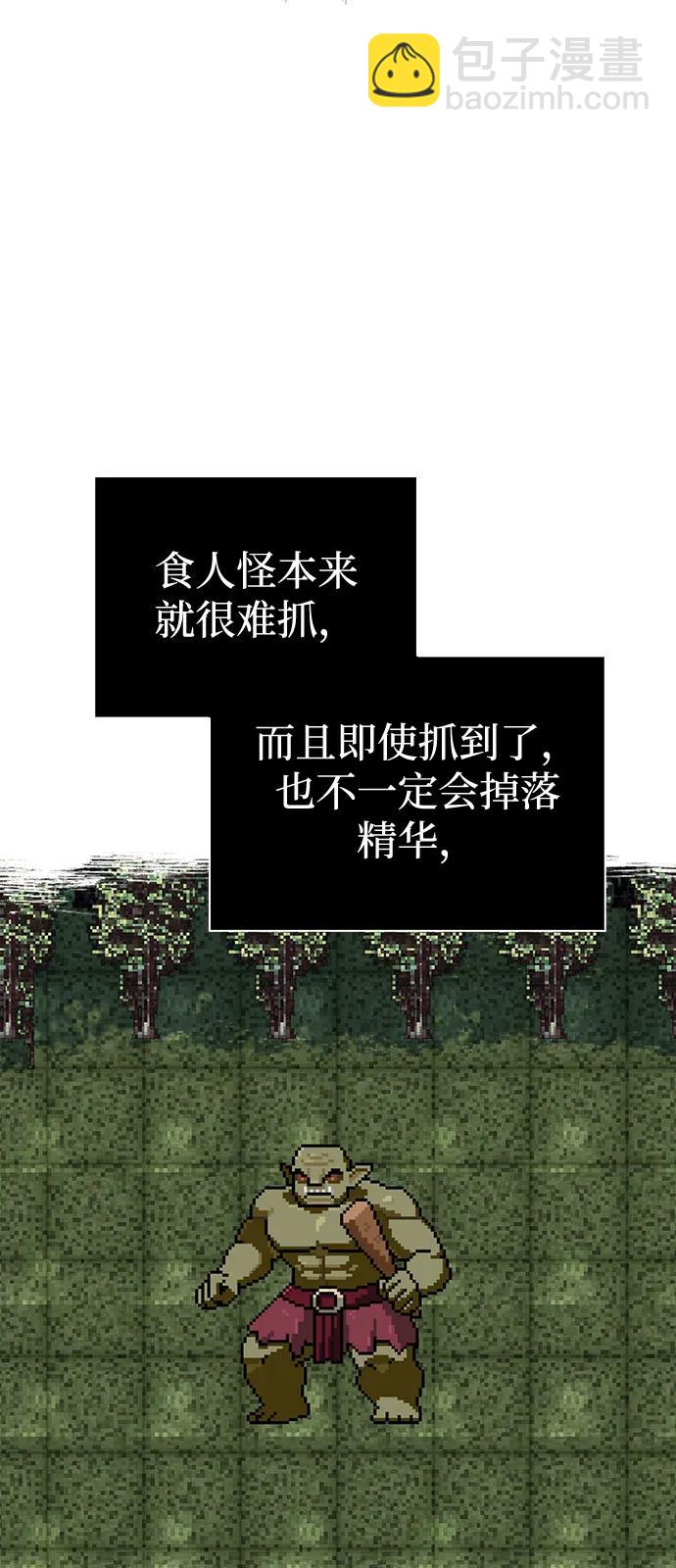 [第93话] 肉搏能力最强64