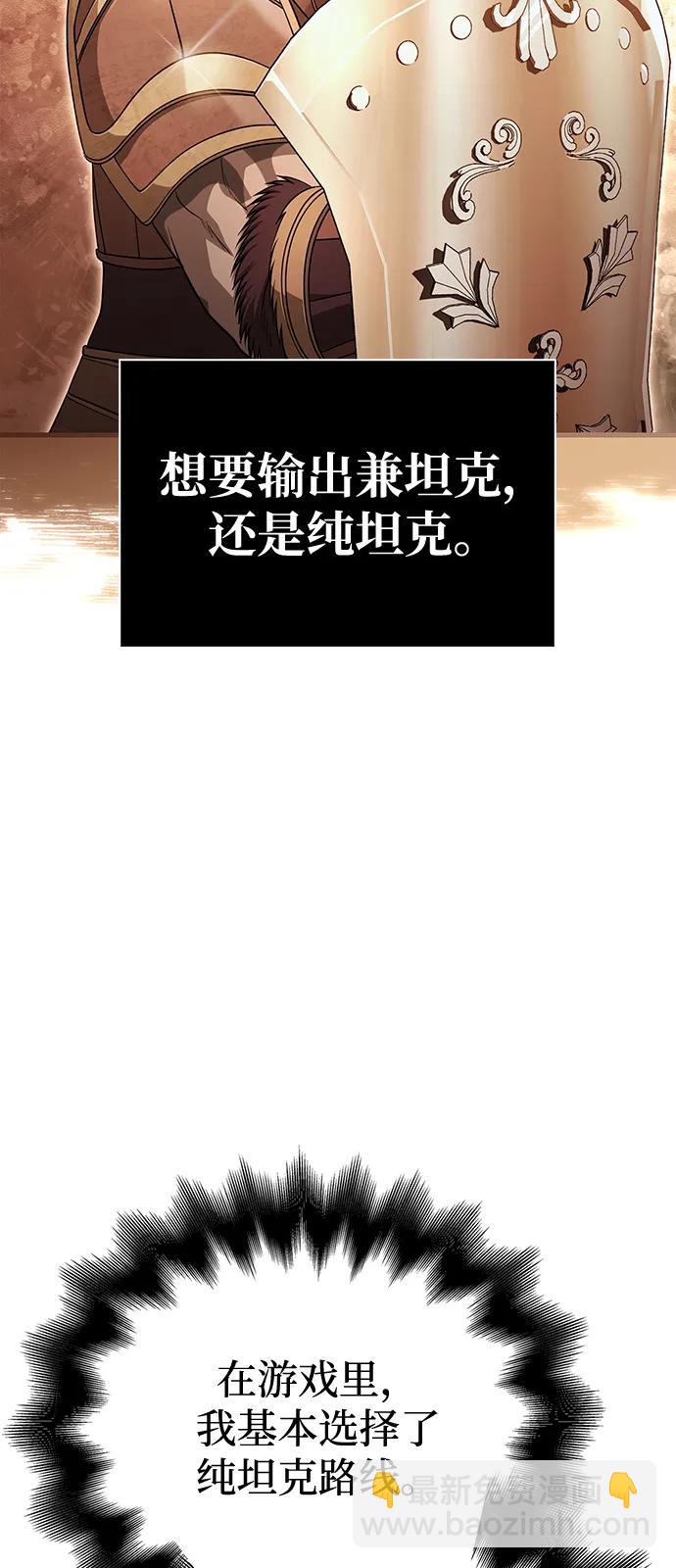 [第93话] 肉搏能力最强68