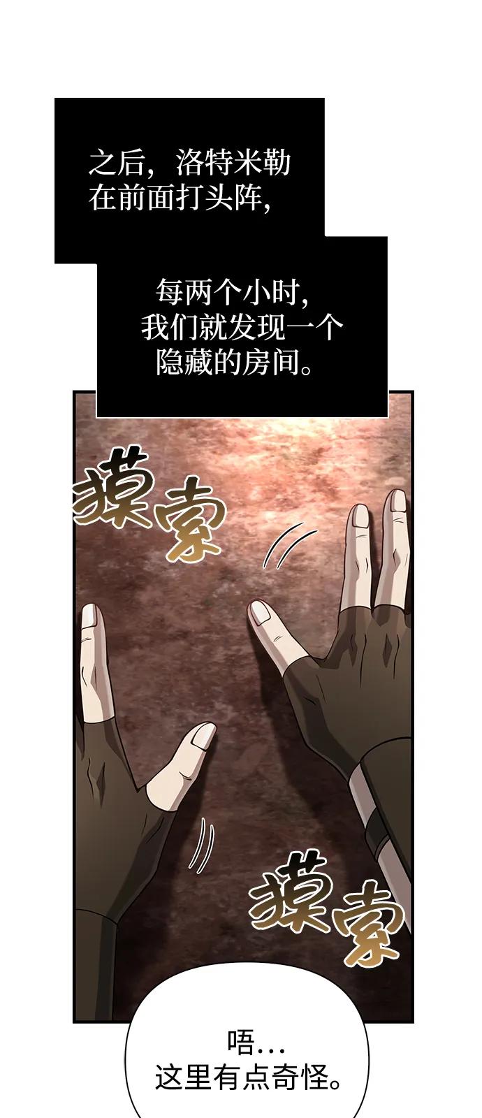 [第93话] 肉搏能力最强7