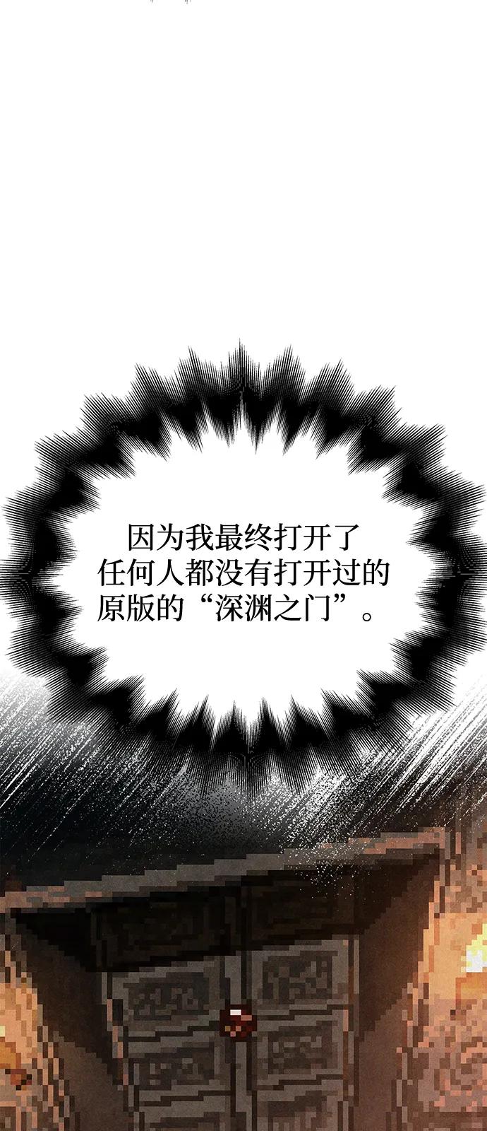 [第93话] 肉搏能力最强70