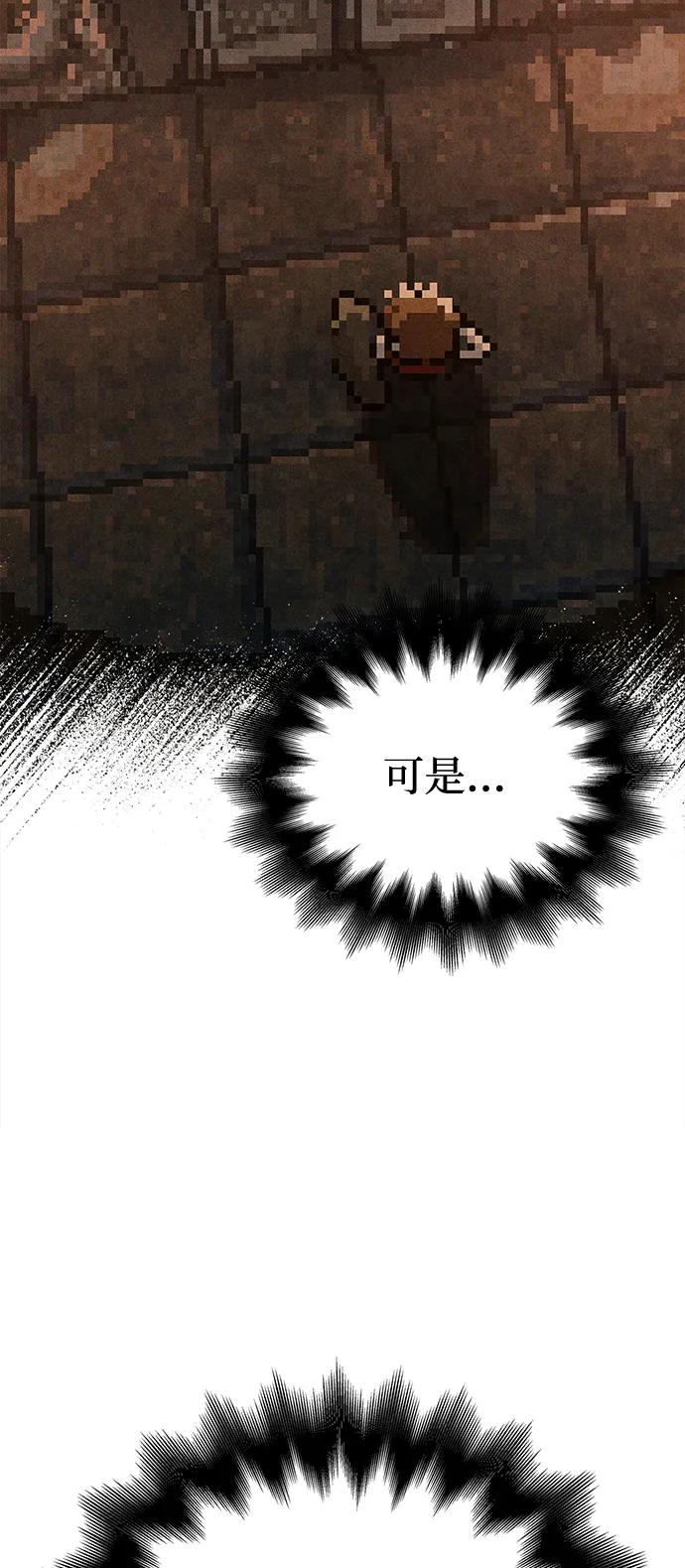 [第93话] 肉搏能力最强71