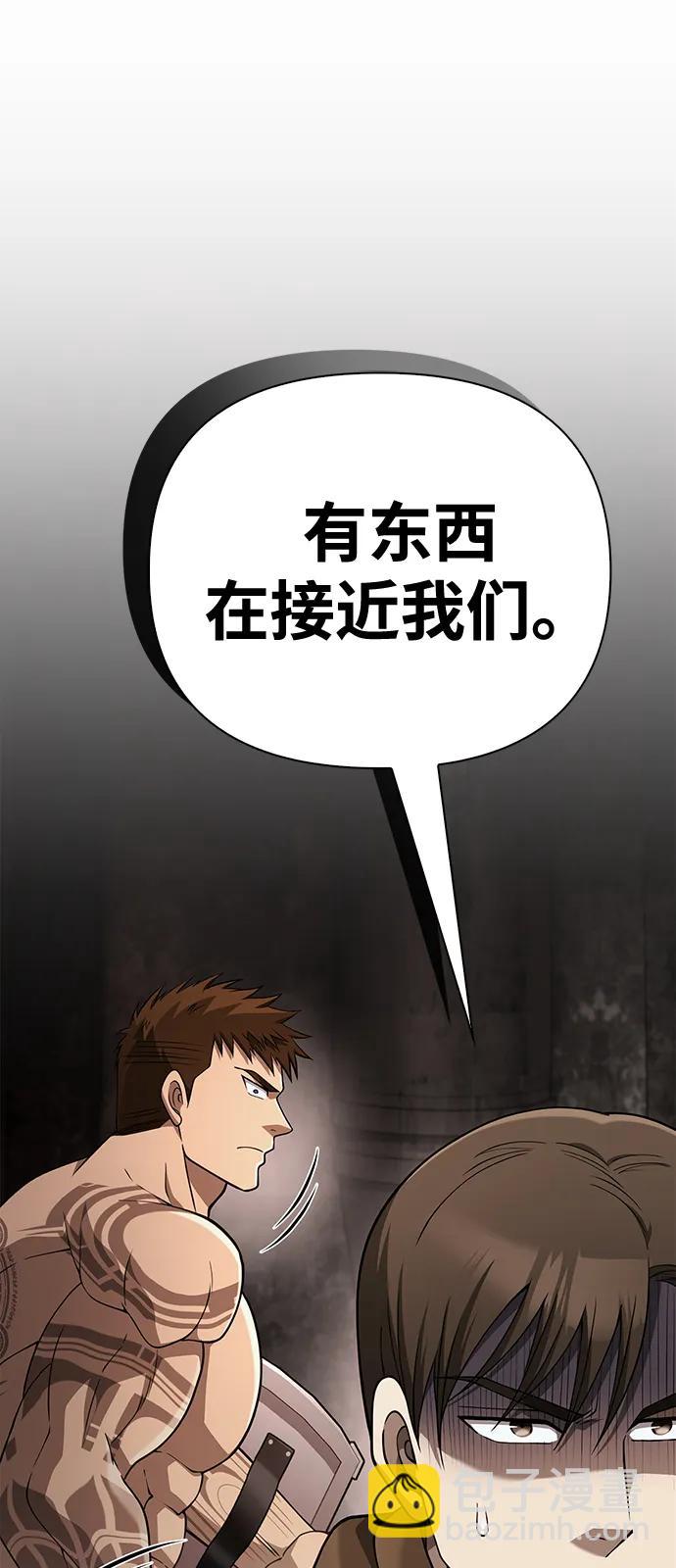 [第93话] 肉搏能力最强75