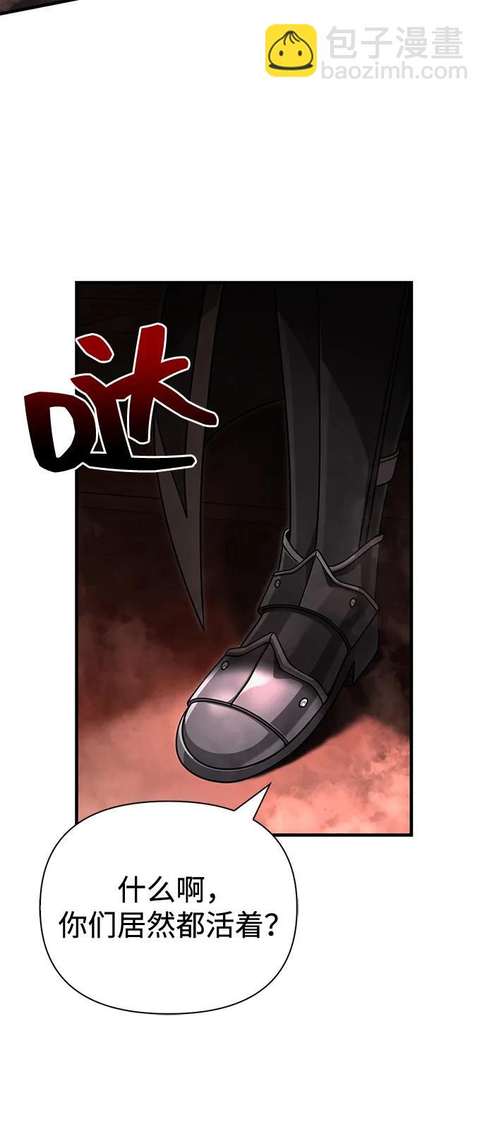 [第93话] 肉搏能力最强78