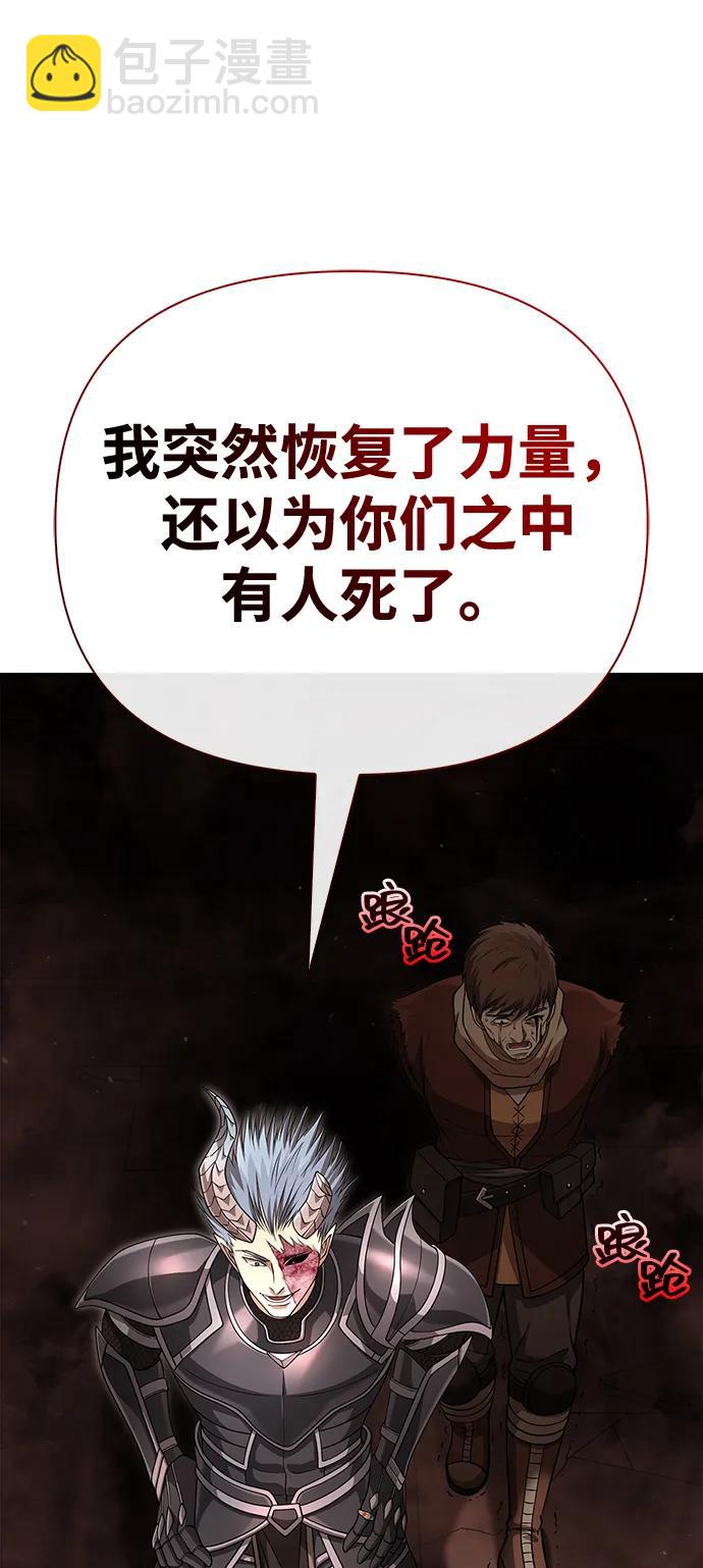 [第93话] 肉搏能力最强79