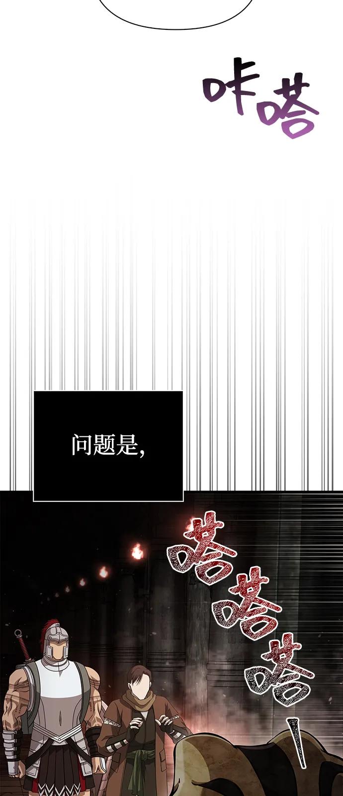 [第93话] 肉搏能力最强8