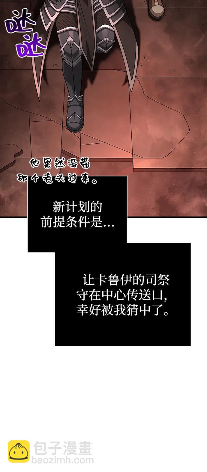 [第93话] 肉搏能力最强80