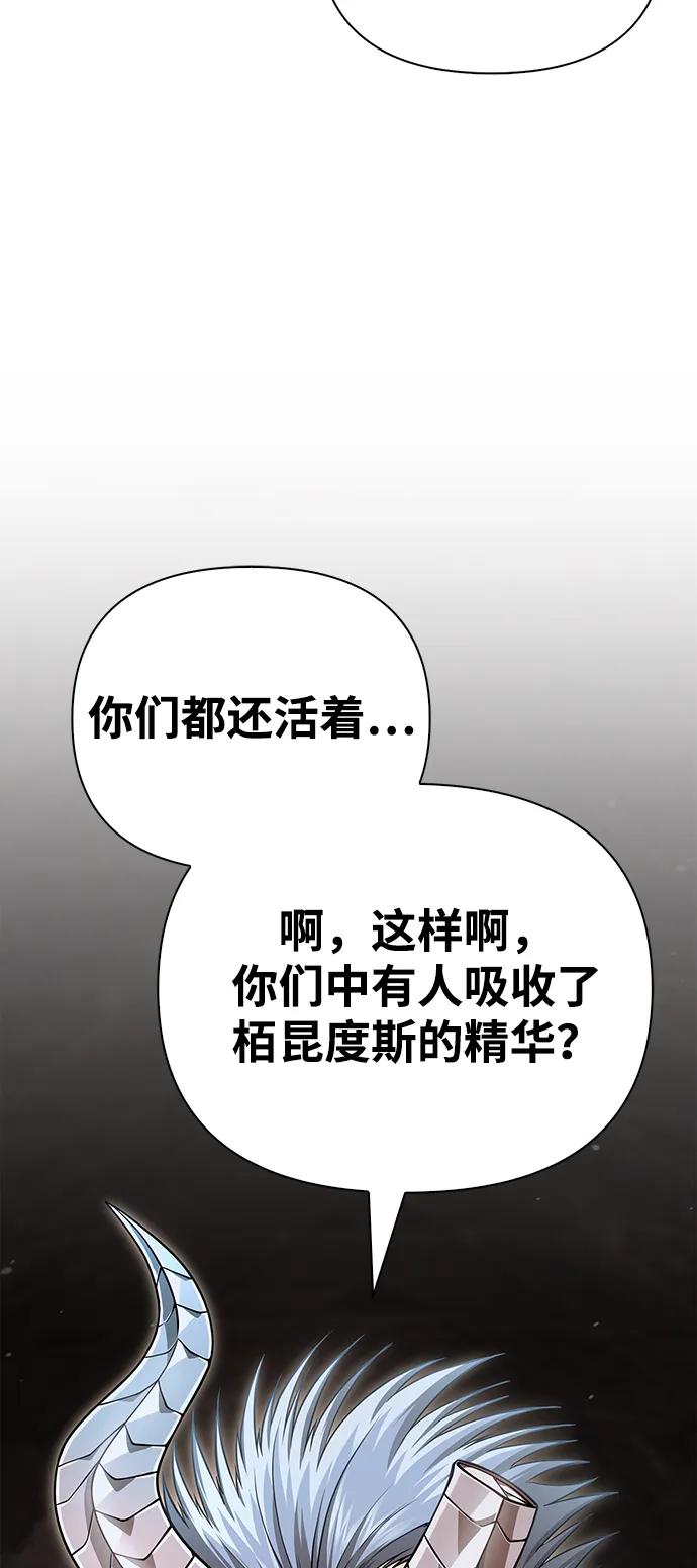 [第93话] 肉搏能力最强82
