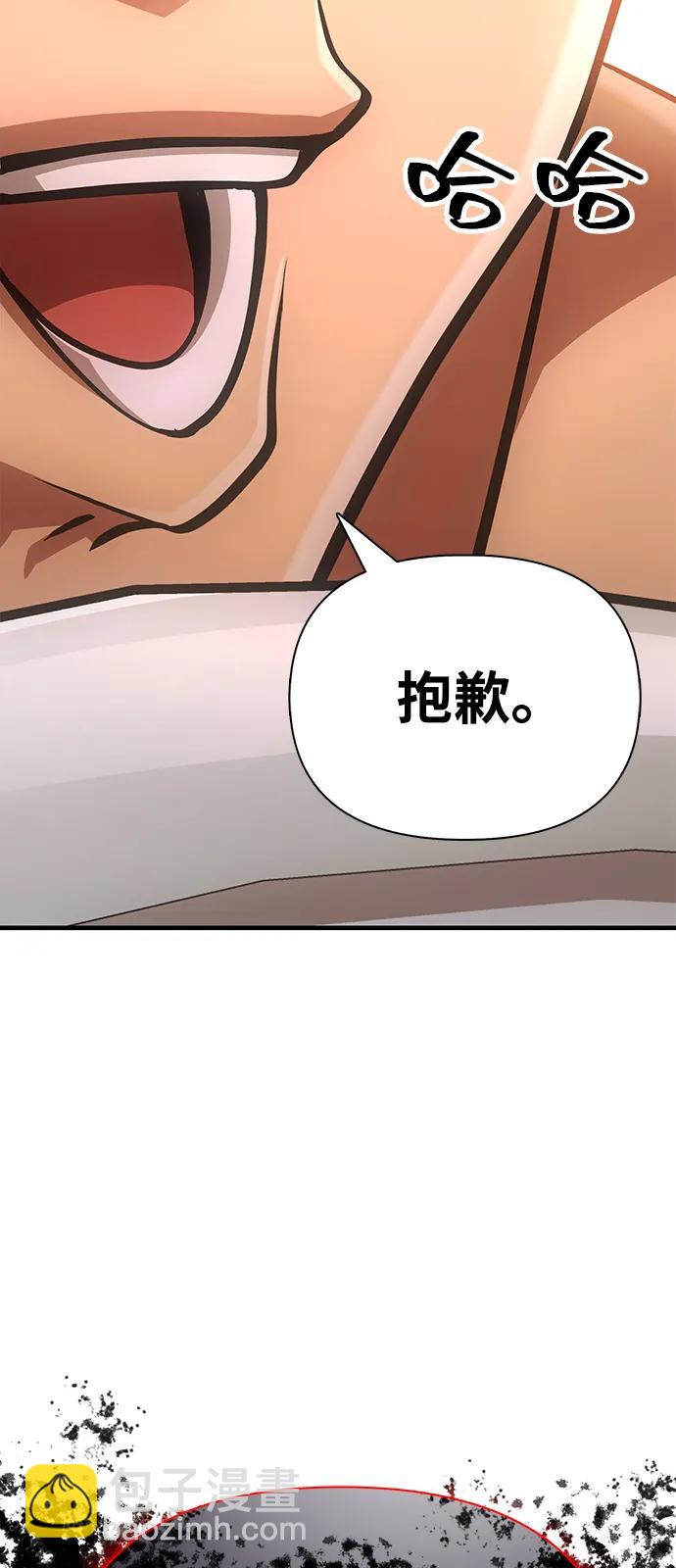 [第93话] 肉搏能力最强89
