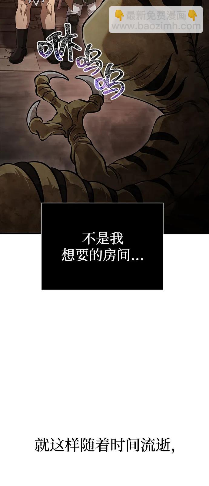 [第93话] 肉搏能力最强9