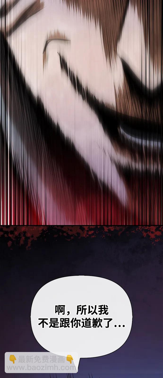 [第93话] 肉搏能力最强91