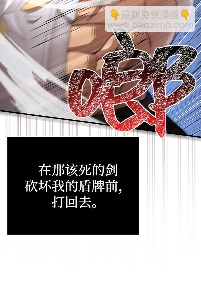 [第93话] 肉搏能力最强94