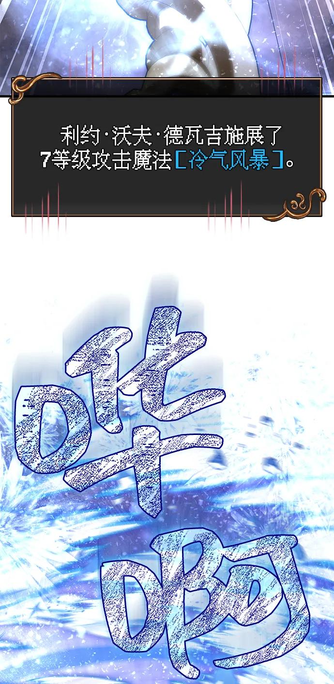 [第93话] 肉搏能力最强96