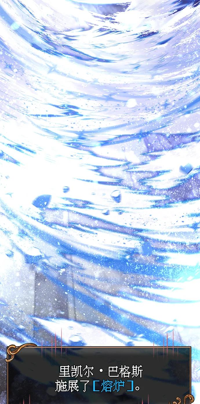 [第93话] 肉搏能力最强98
