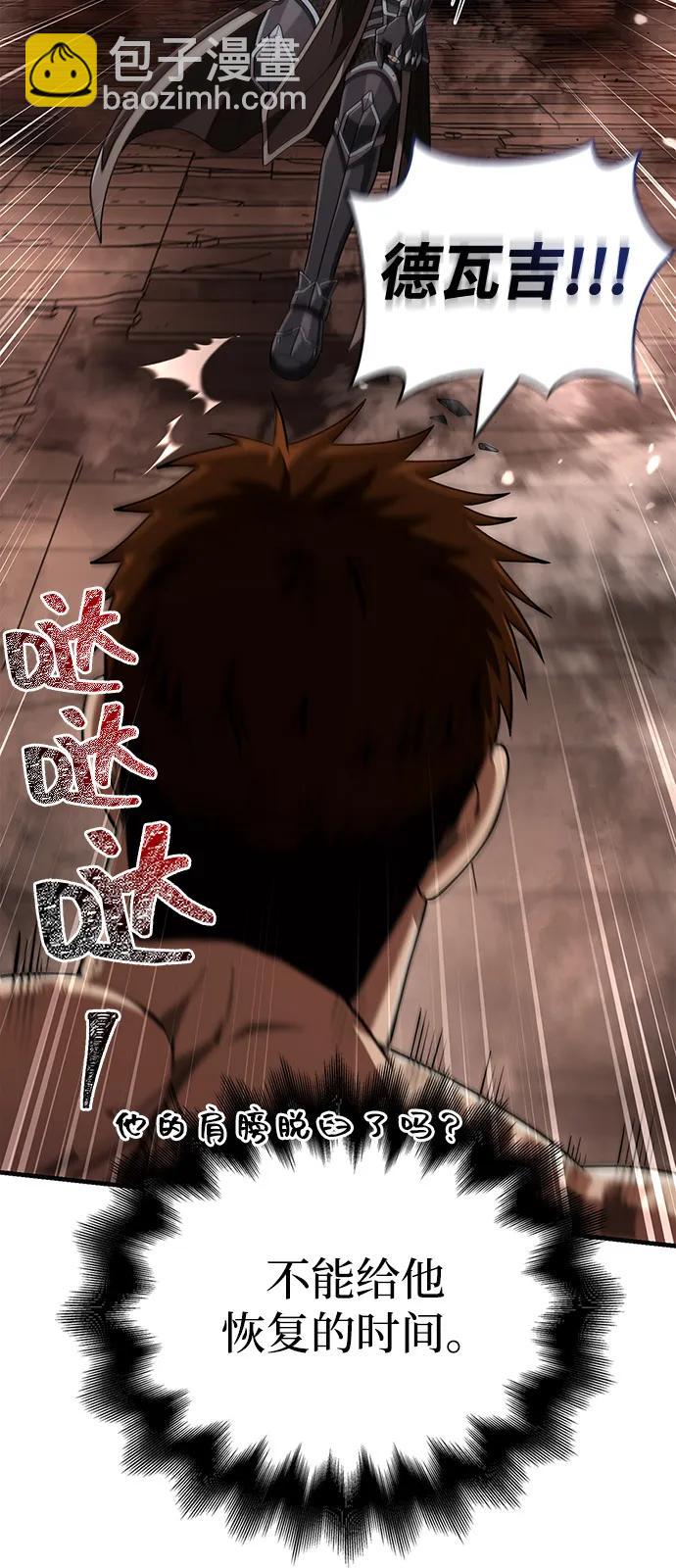 [第94话] 灵魂虚脱10