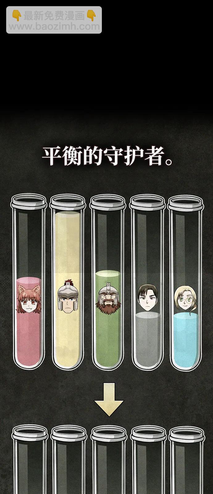 [第94话] 灵魂虚脱100