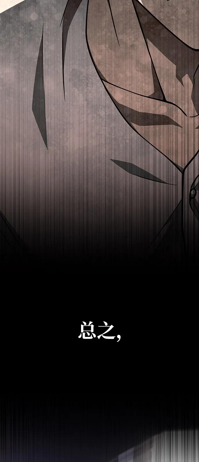 [第94话] 灵魂虚脱116