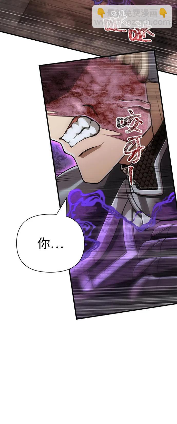 [第94话] 灵魂虚脱12