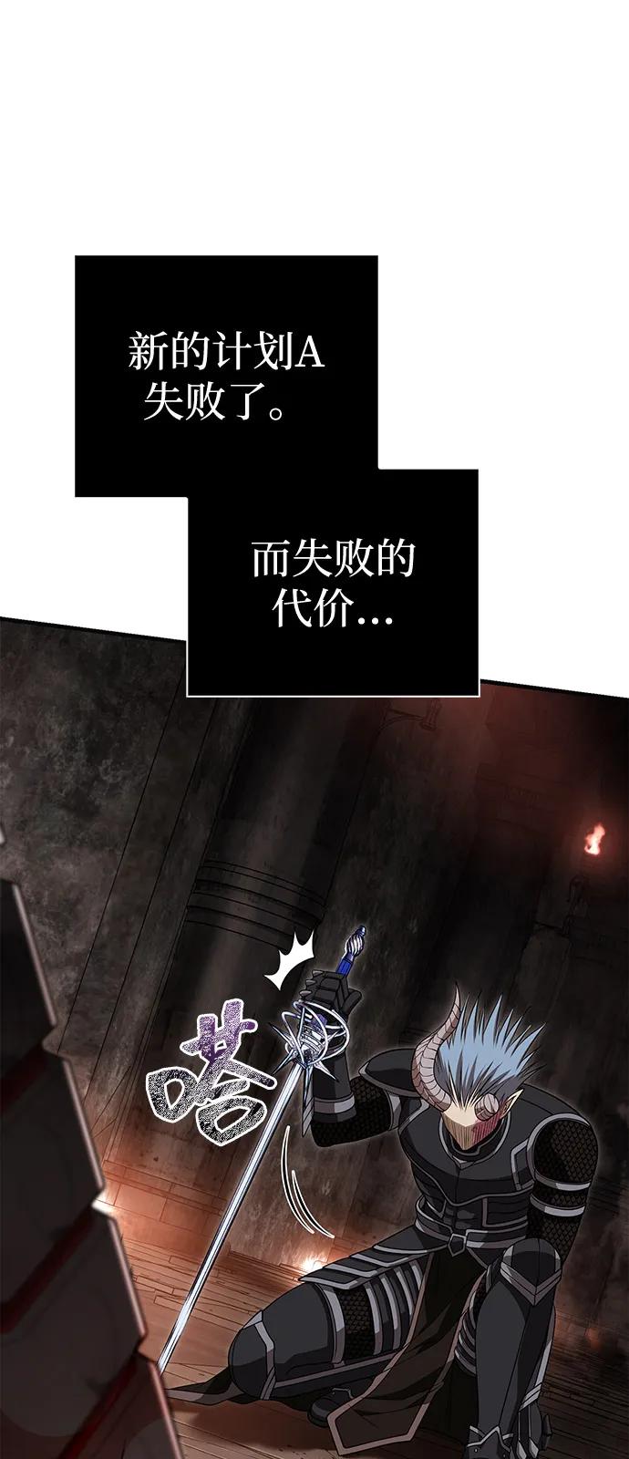 [第94话] 灵魂虚脱122