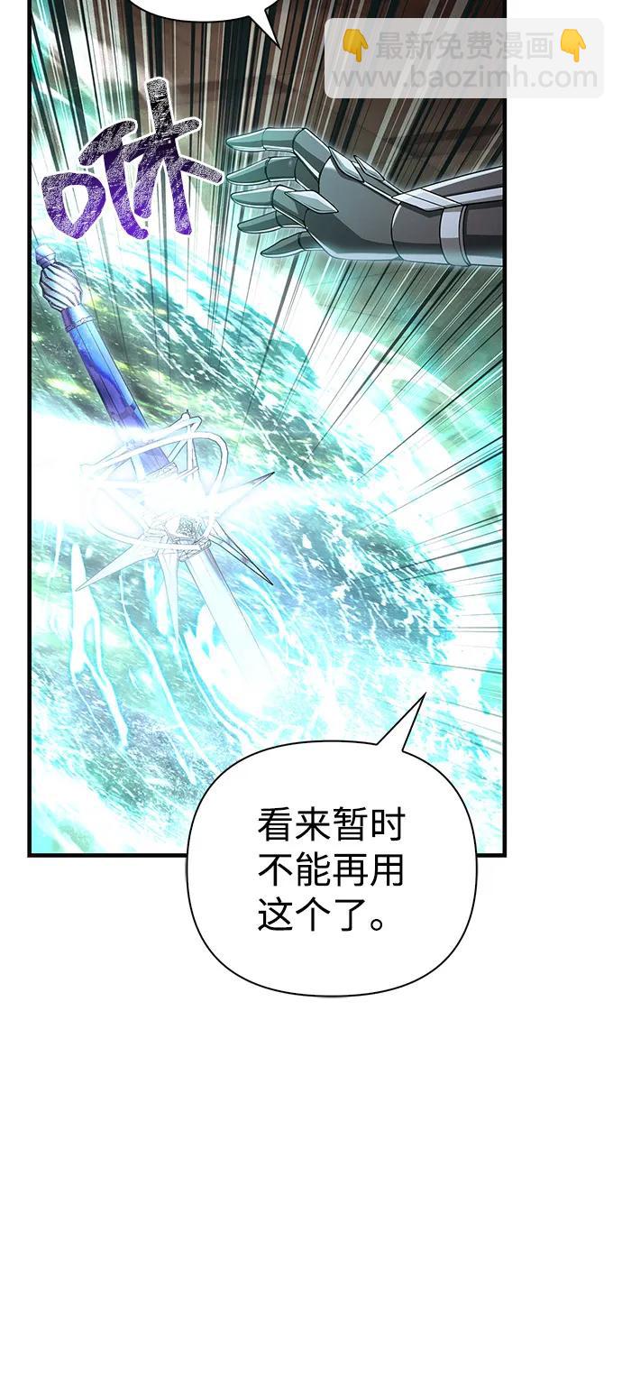 [第94话] 灵魂虚脱125