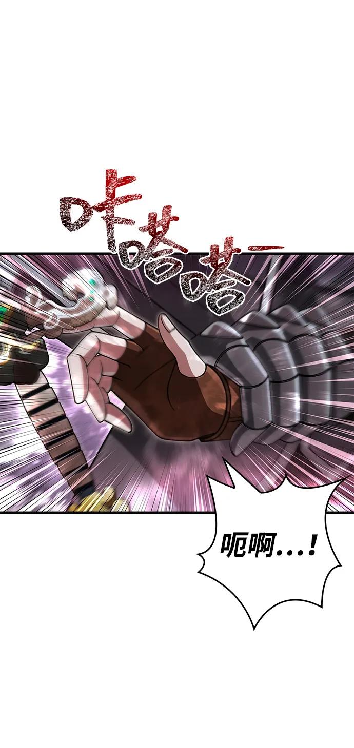 [第94话] 灵魂虚脱131