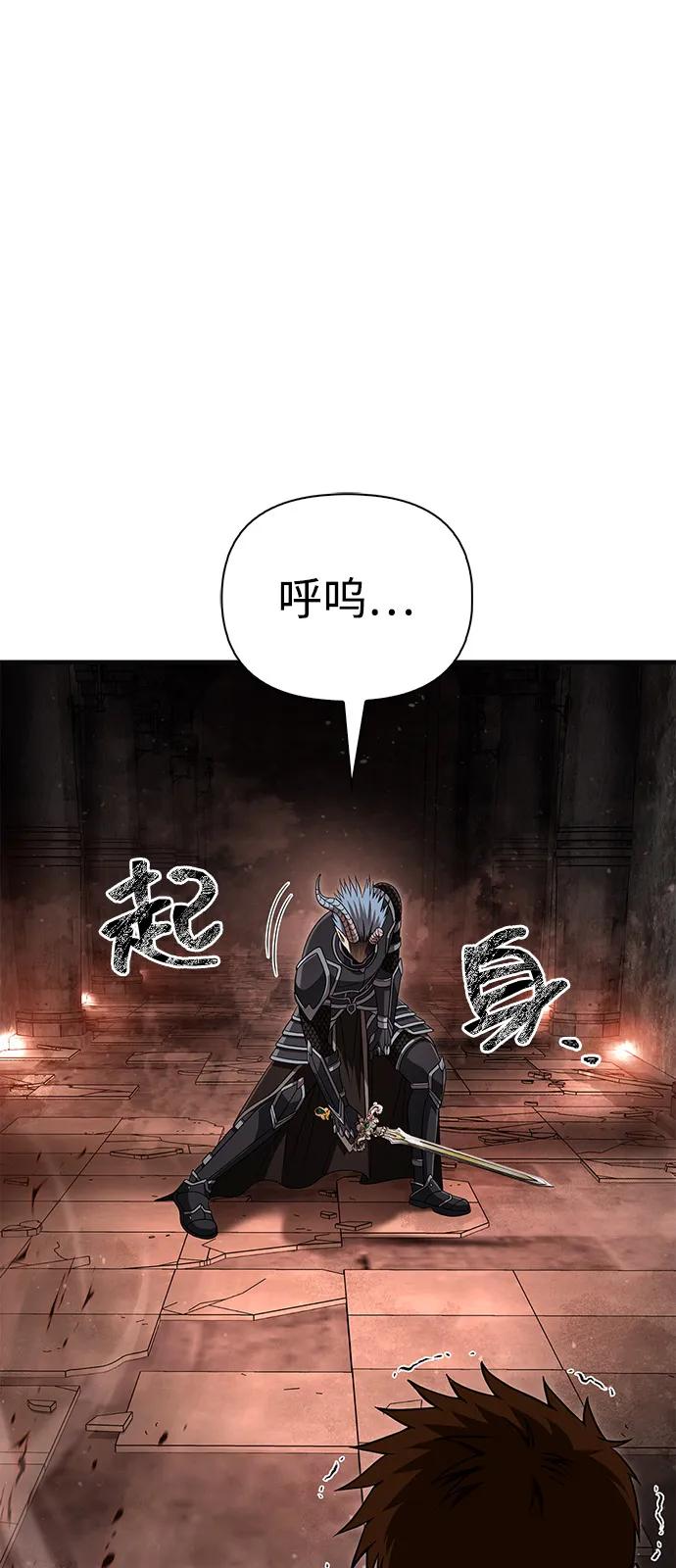 [第94话] 灵魂虚脱133